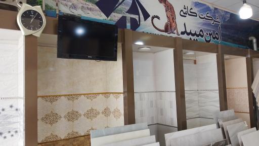 عکس کاشی و سرامیک علی لطفی 