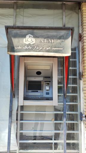 عکس خودپرداز ملت
