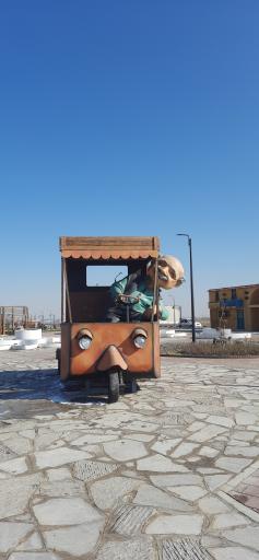 عکس پارک کرامت