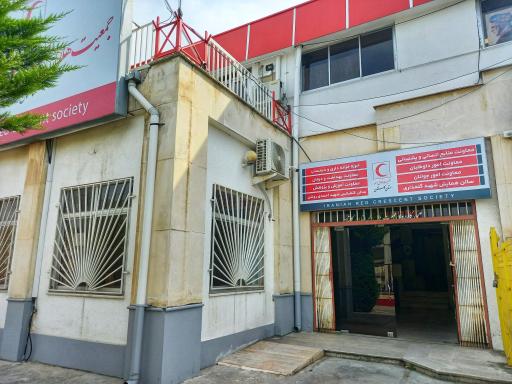 عکس ساختمان ستاد جمعیت هلال احمر گلستان