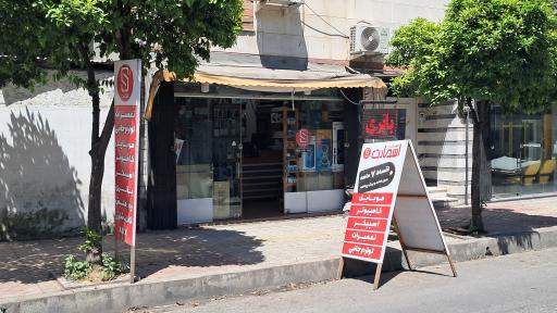 عکس موبایل اسمارت