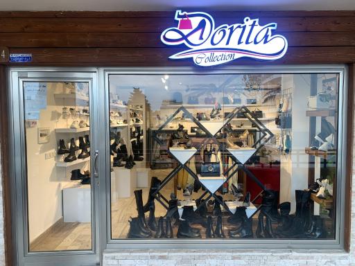 عکس فروشگاه دریتا و کیژان