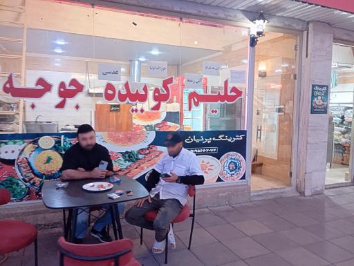 عکس کترینگ پرنیان