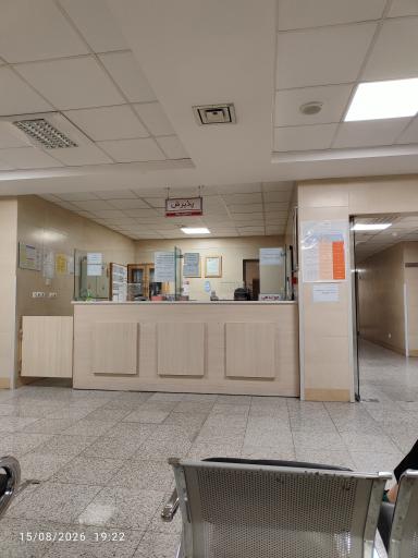 عکس بیمارستان بهمن