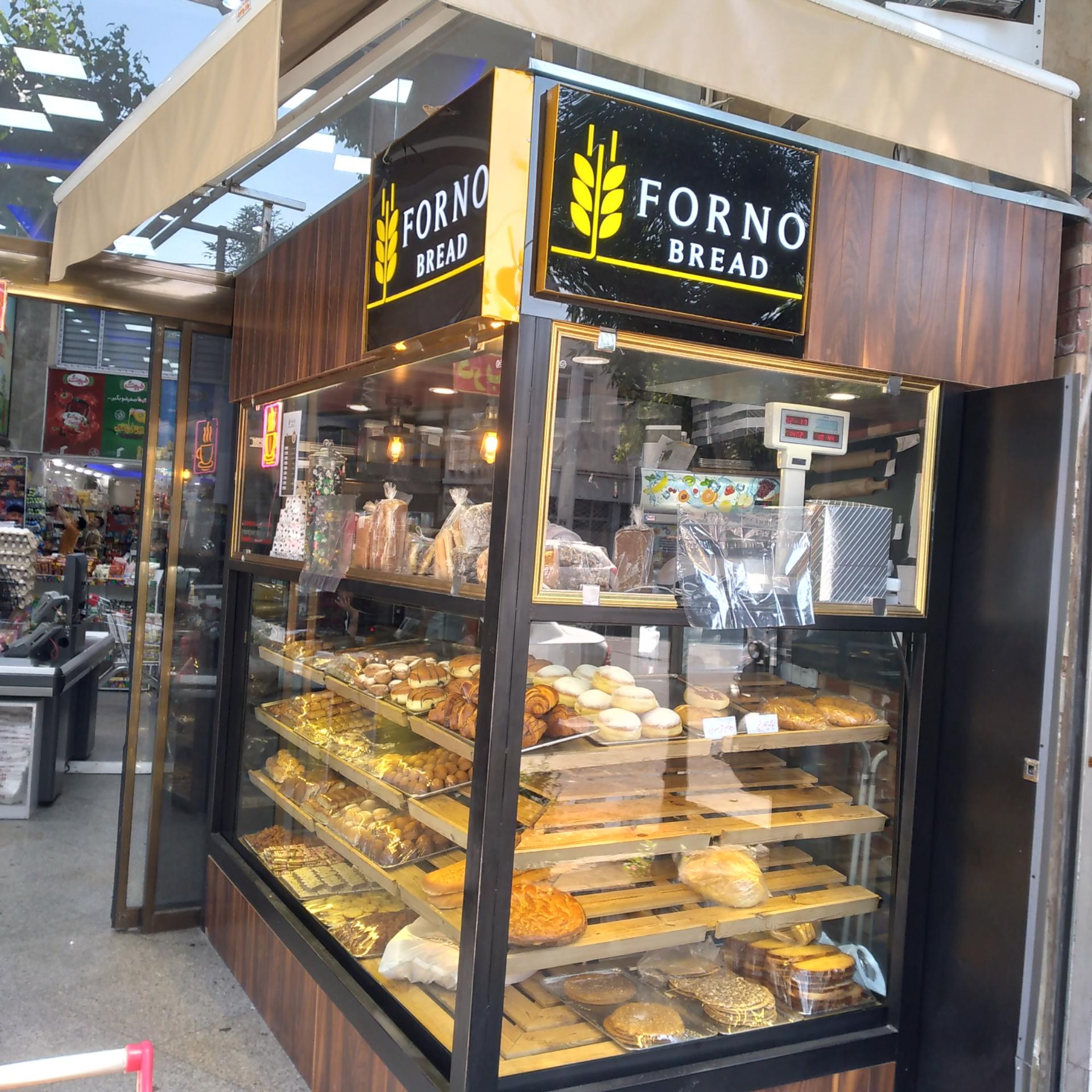 عکس نان و شیرینی فورنو برید