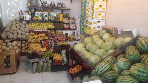 عکس سوپر میوه بهمن