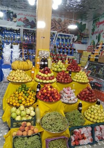 عکس میوه سرای گلستان