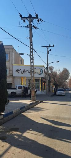 عکس شیرینی سرای میلاد 