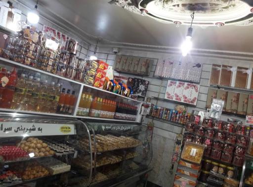 عکس شیرینی سرای میلاد 