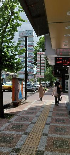 عکس دکتر فاطمه ملاحسینی متخصص مغز و اعصاب و ستون فقرات