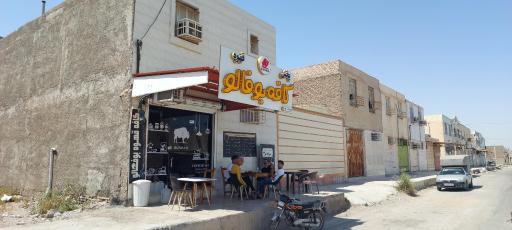 عکس قهوه خانه بوفالو