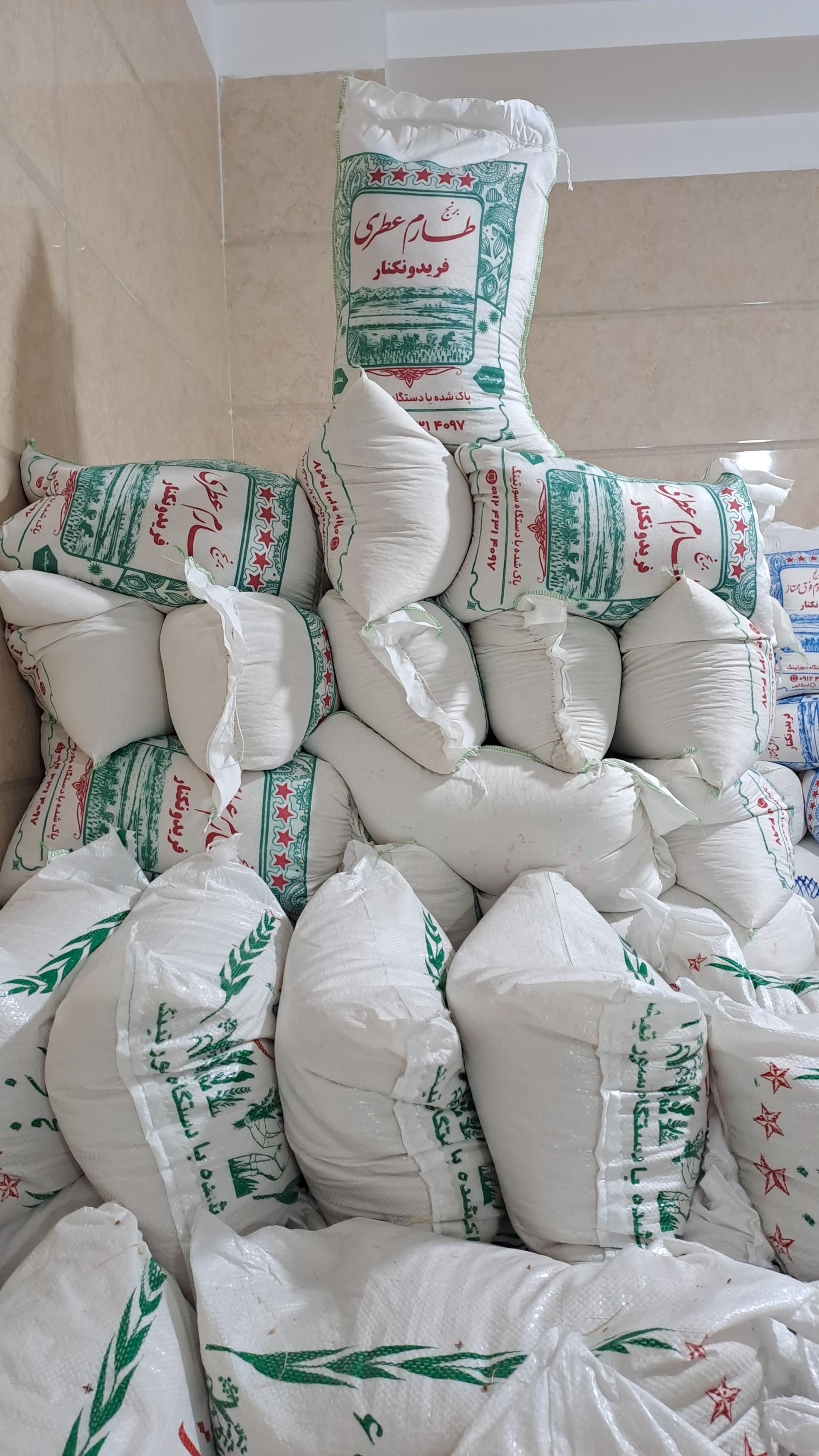 عکس برنج الماس شمال