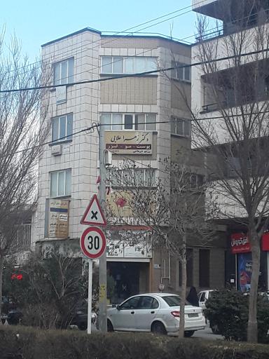 عکس مطب دکتر زهرا علایی