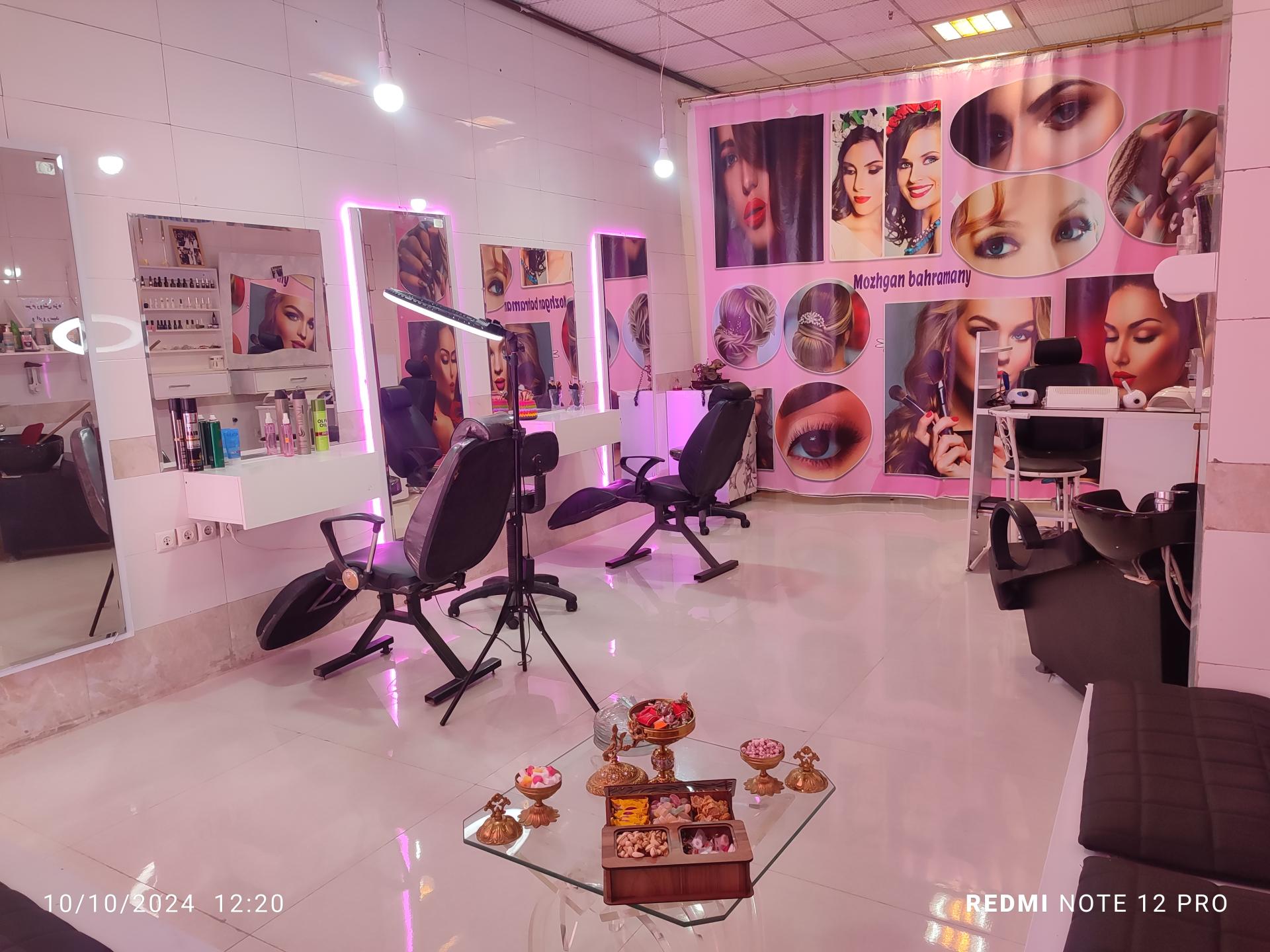 عکس سالن زیبایی مژگان بهرمانی 
