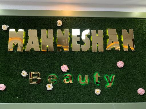 عکس سالن زیبایی ماه نشان