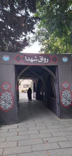 عکس بقعه علامه میر حیدر آملی و سه سید