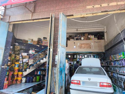 عکس تعویض روغن اطمینان 