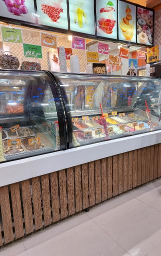 عکس بستنی آبشار