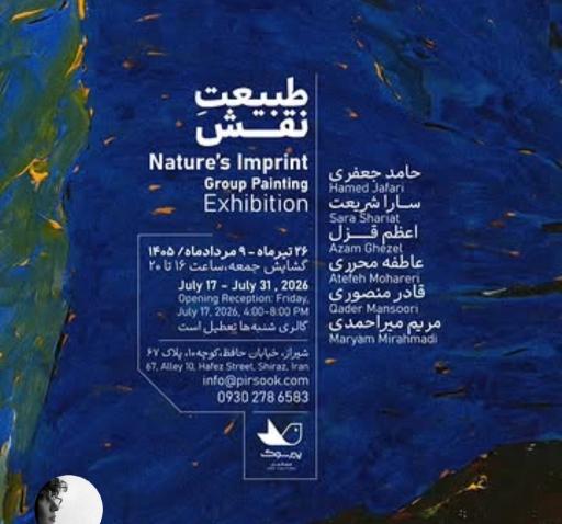 عکس مجموعه فرهنگی و هنری پیرسوک