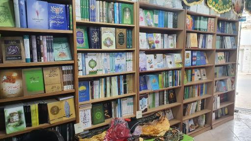 عکس انتشارات طوبای محبت