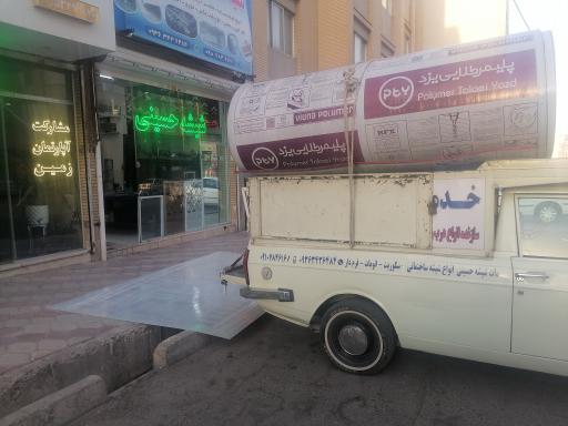 عکس شیشه بری حسینی