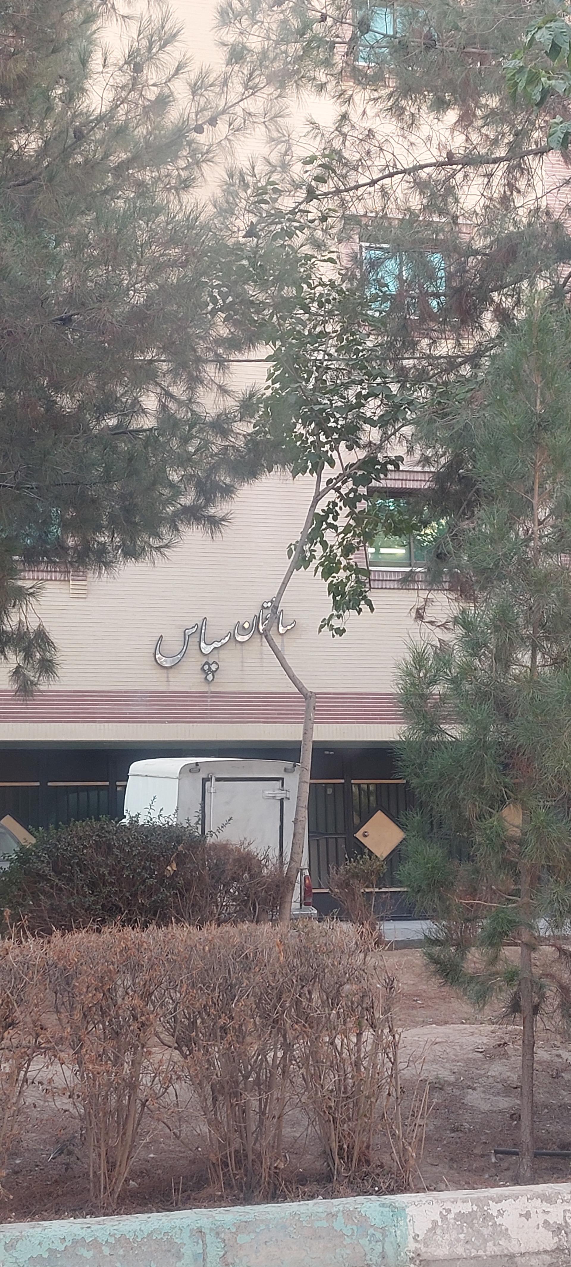 عکس مجتمع مسکونی سپاس