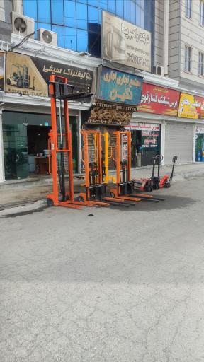 عکس لیفتراک سیفی