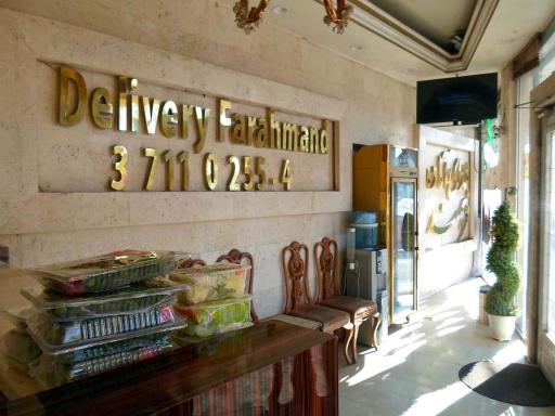 عکس غذای آماده فرهمند