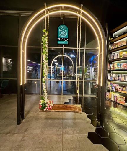 عکس کافه چارمان