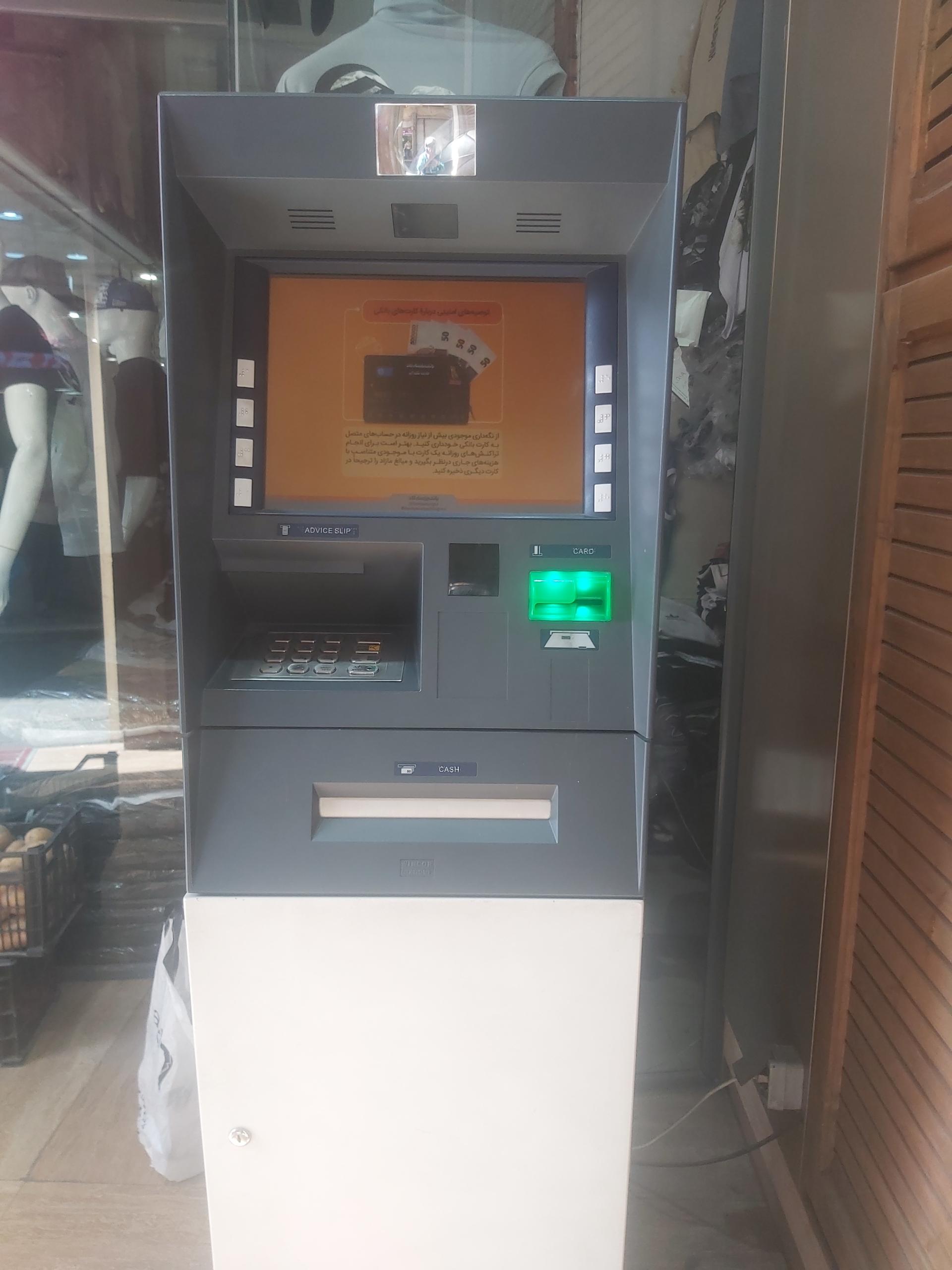 عکس خودپرداز