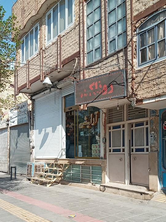 عکس آرایشی  روناک