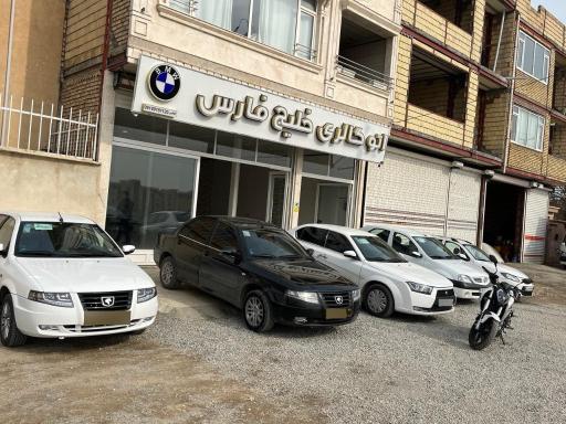 عکس اتو گالری خلیج فارس