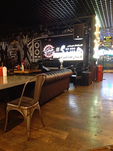 رستوران هشتگ