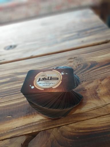 عکس کافه طاهر 