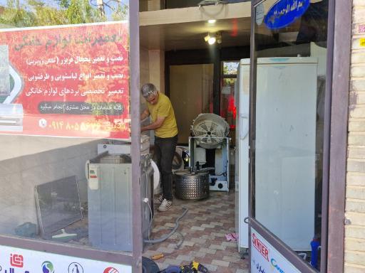 عکس تعمیر یخچال و فریزر اعتماد سرویس سهند