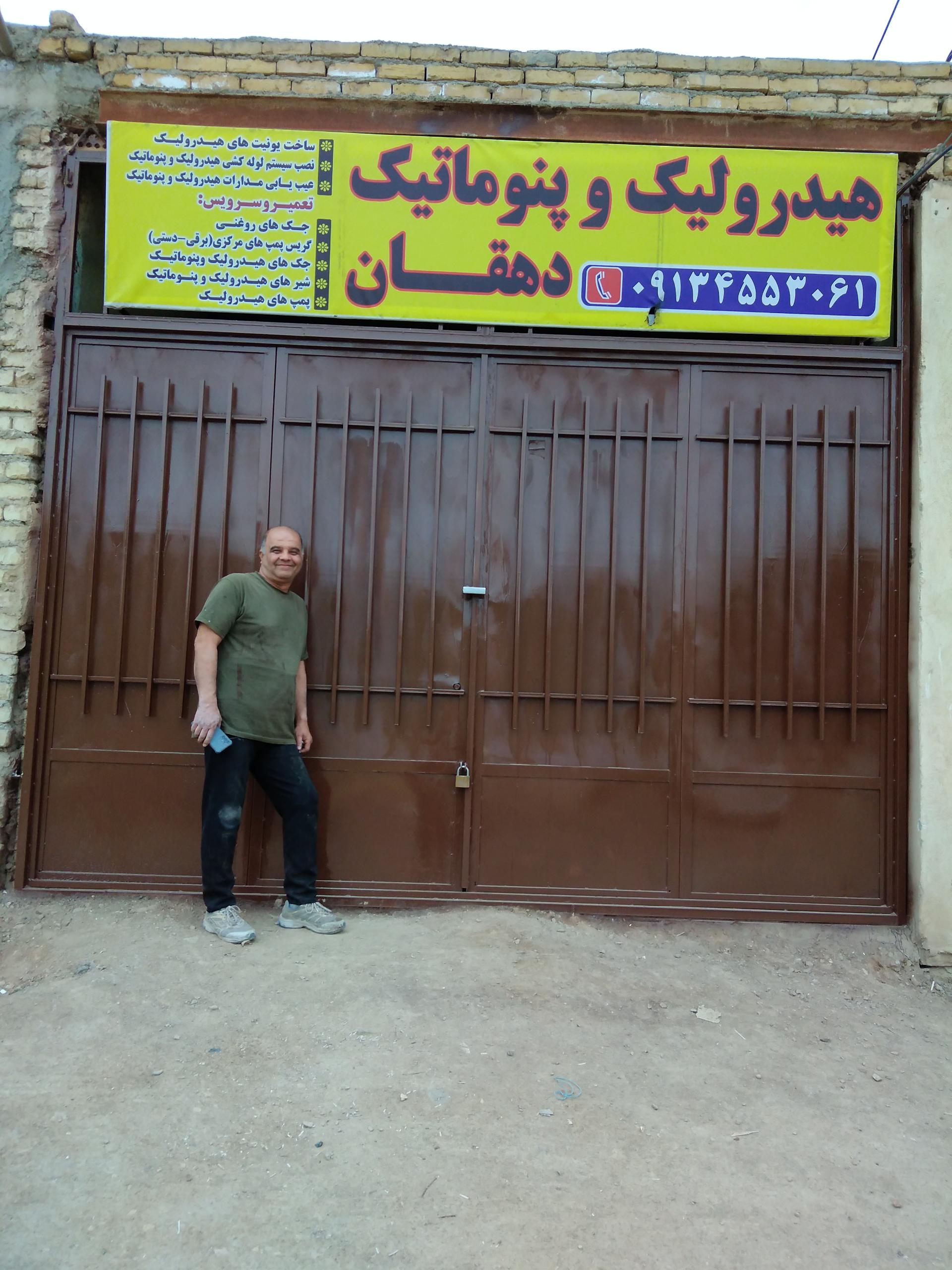 عکس هیدرولیک پنوماتیک و پرس شیلنگ دهقان