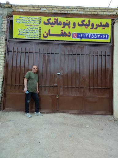 عکس هیدرولیک پنوماتیک و پرس شیلنگ دهقان