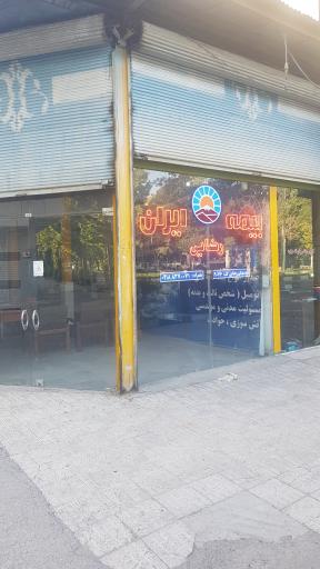 عکس بیمه ایران