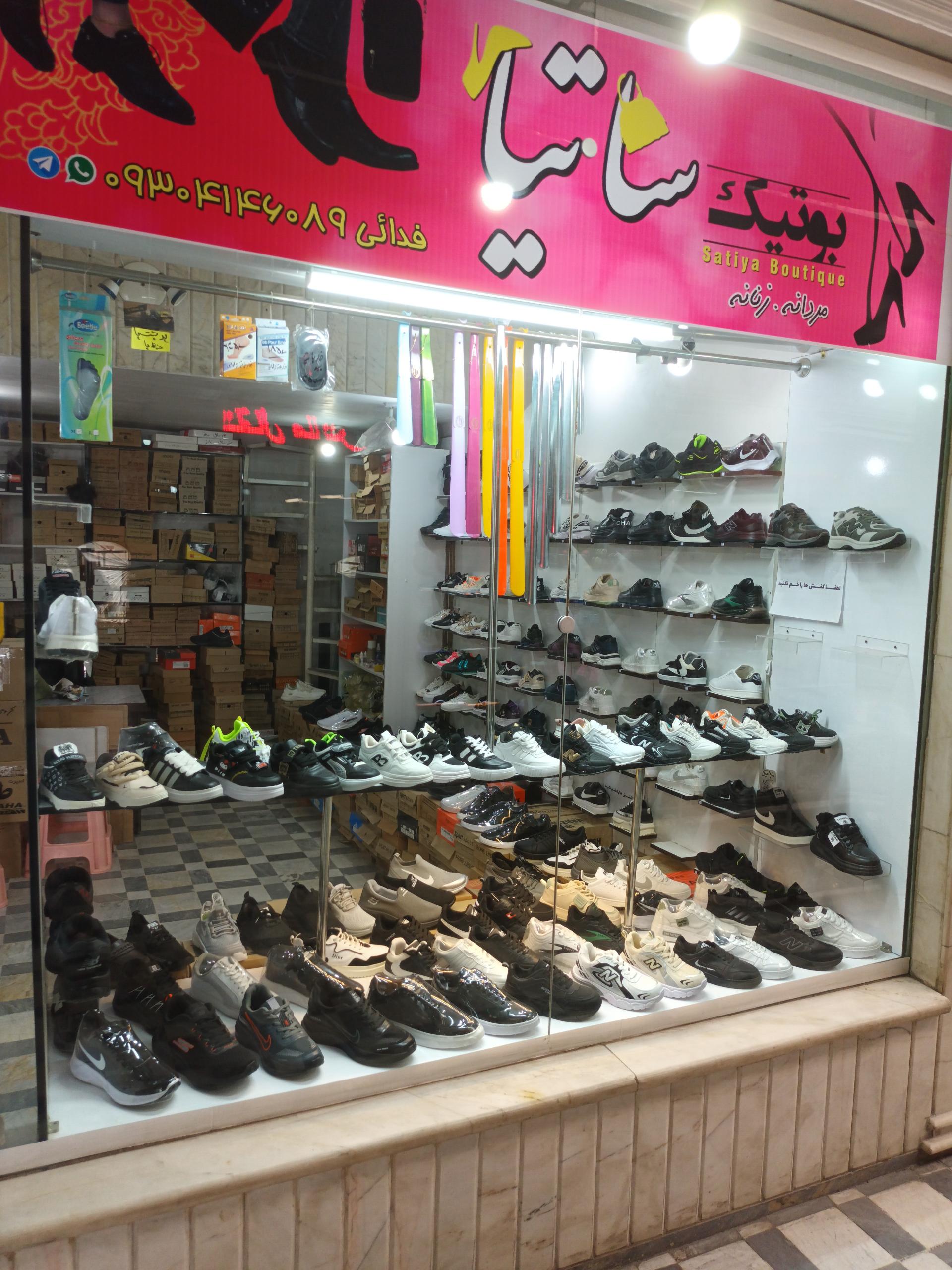 عکس کفش ساتیا