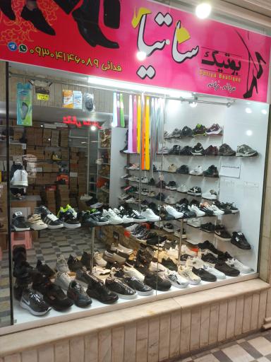 عکس کفش ساتیا