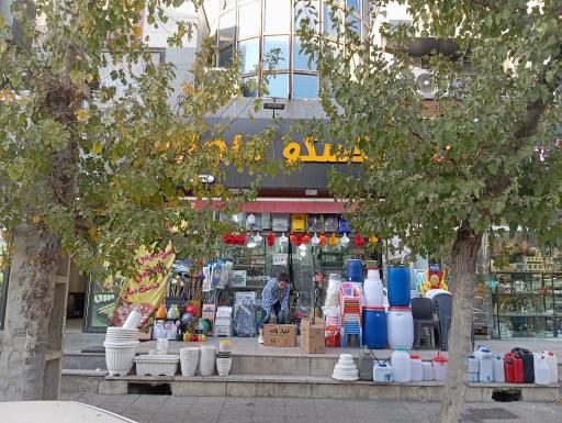 پلاسکو ماهان