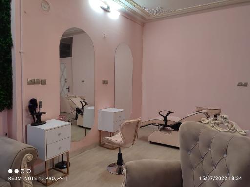 عکس سالن زیبایی حدیثه