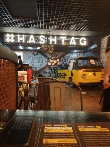 عکس رستوران هشتگ