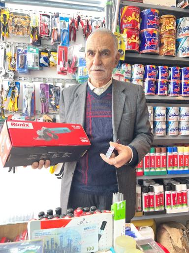 ابزار یراق و‌ رنگ نیک نژاد