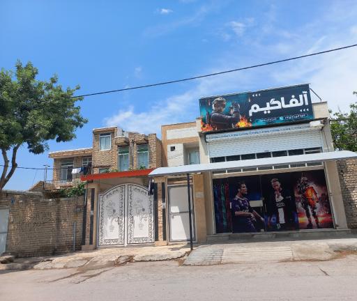 عکس گیم نت آلفا