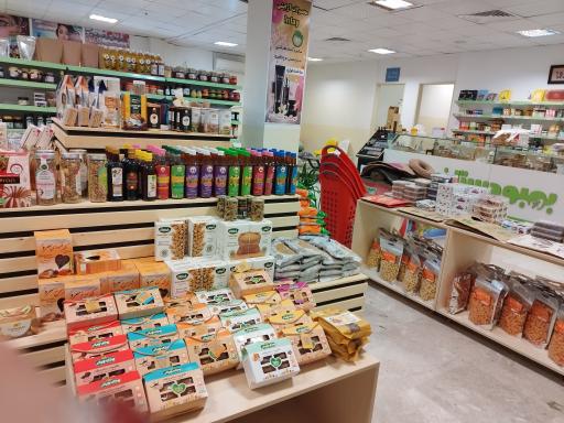 عکس فروشگاه ارگانیک بهبودستان