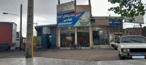 عکس آشپزخانه و غذای آماده طعام شهر