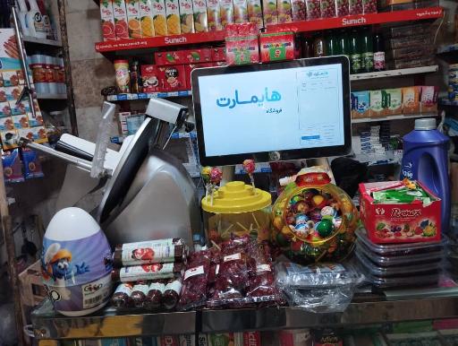 عکس هایمارت رها (پاسارگاد)