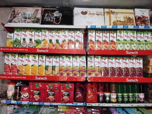 عکس هایمارت رها (پاسارگاد)