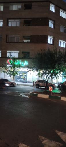 عکس داروخانه اردشیر زاده